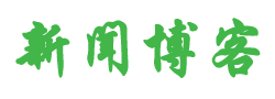 康马县新闻网